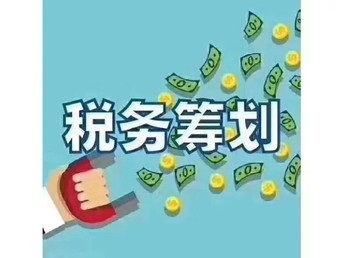 鹽城公司注冊(cè)、代理記賬與注銷(xiāo)服務(wù)全攻略