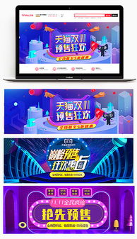 日用百貨與服裝輔料銷售海報設(shè)計指南